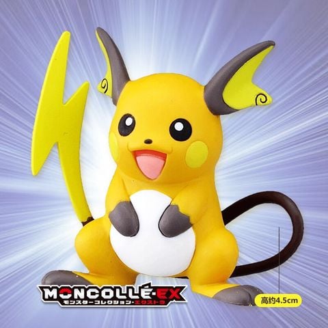  Mô hình Pokemon Moncolle MS-40 Raichu 