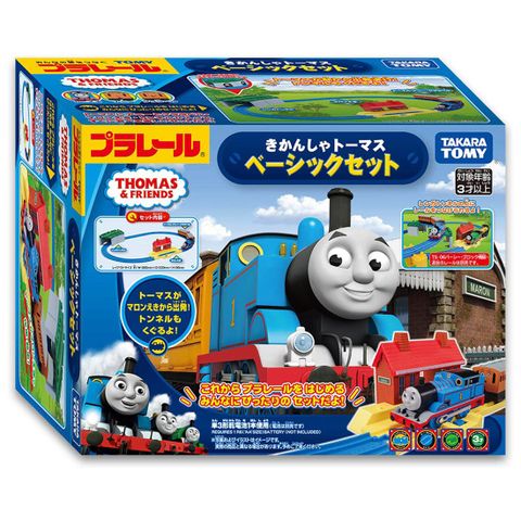  Đồ Chơi Đường ray xe lửa Plarail Thomas basic set 