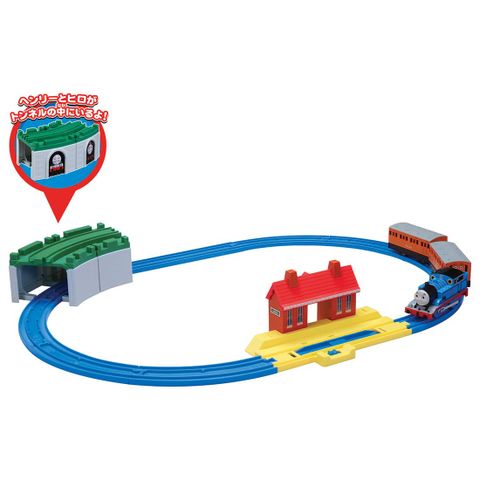  Đồ Chơi Đường ray xe lửa Plarail Thomas basic set 