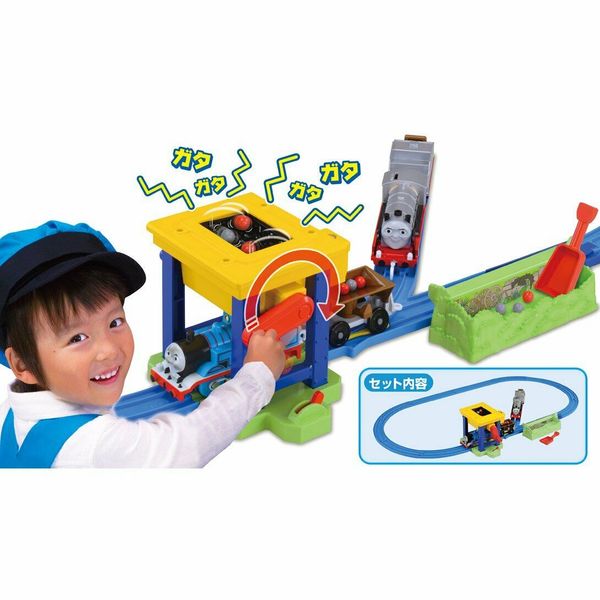 Pla-rail Thomas and Merlin Coal Hopper Set