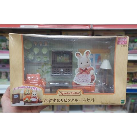  Sylvanian Families KA-199 Nội thất Phòng khách Living Room Set 