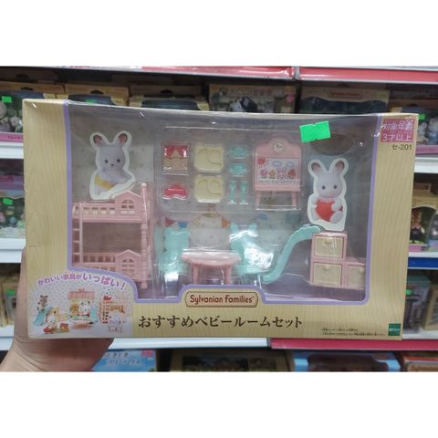  SE-201 Sylvanian Families Baby Room Set 