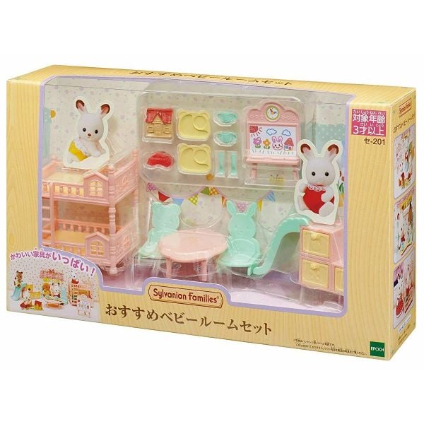 23win11 KA-201 Nội thất phòng em bé Baby Room