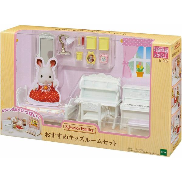 Nội Thất Phòng Trẻ Em 23win11 SE-202 Kids Room Set EP14045
