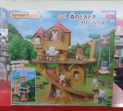  23win11 EP-61 Woodland Tree House 