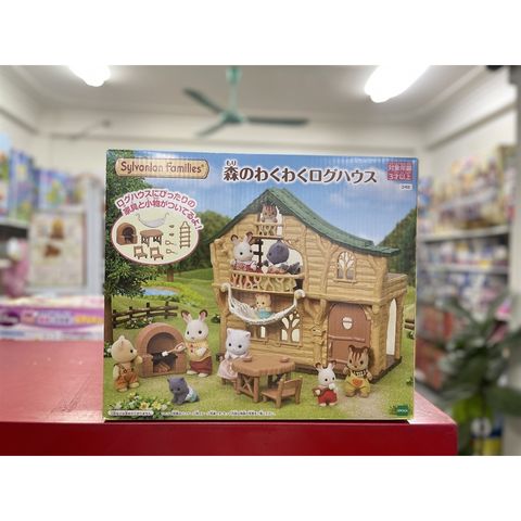  Sylvanian Families EP-62 Calico Critters Forest Log Cabin House 