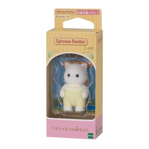  Đồ chơi búp bê Ni-10 Sylvanian Families Baby Persian Cat 