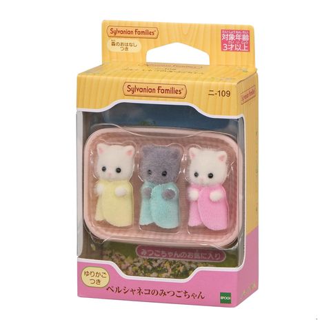  Ni-109 Doll, Persian Cat Kitten 