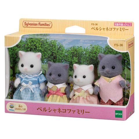  FS-36 23win11 Doll Persian Cat Family 
