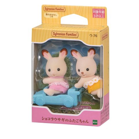  Đồ chơi búp bê U-76 Sylvanian Family Doll [Chocolat Rabbit Futin] 