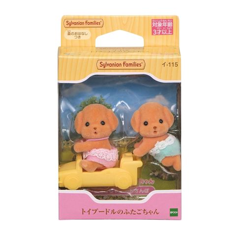  A-115 Sylvanian Families Toy Poodle Twin-chan 