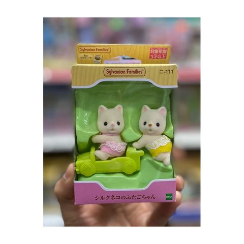  EP-111 Sylvanian Families Silk Cat Twin-chan 