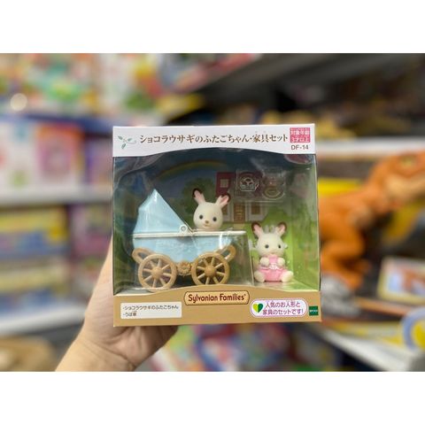  DF-14 Chocolat Rabbit Twin, Furniture Set Sylvanian Families 