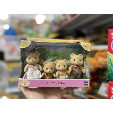  FS-04 Bear Family Sylvanian Families 