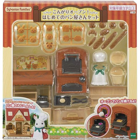  Tiệm Làm Bánh Sylvanian Families EP-88 Store Konari Oven! My First Baker's Set 