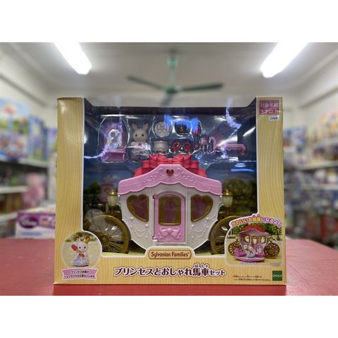  Đồ Chơi Sylvanian Families Kiệu Công Chúa EP-5543 Royal Carriage Set 