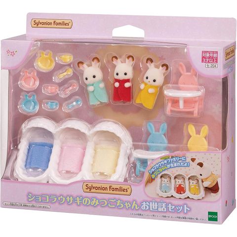  Se-204 Chocolate Rabbit Care Set Sylvanian Families 