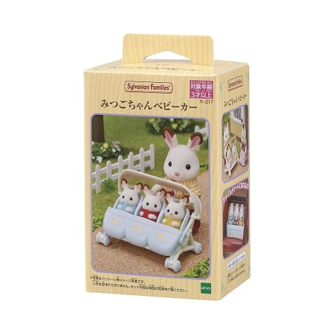  KA-217 Baby Stroller for Triplets Set 