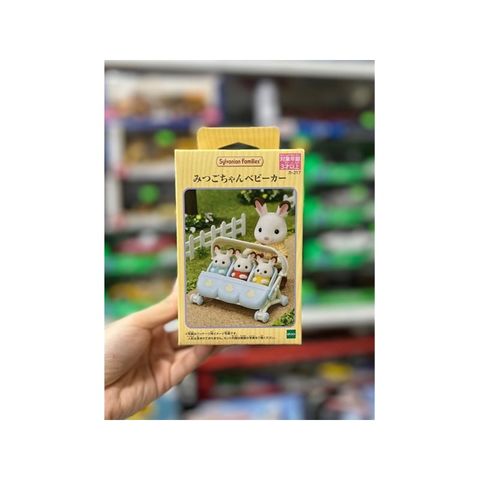  KA-217 Baby Stroller for Triplets Set 