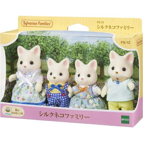  FS-12 Silk Cat Family Sylvanian Family 