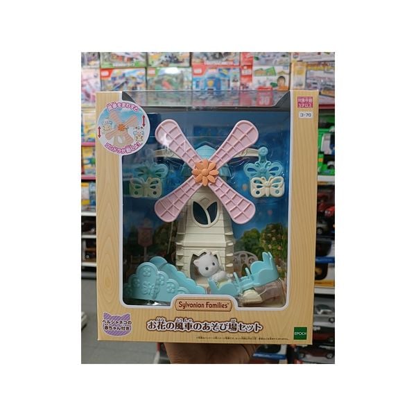 ‎23win08 com Sylvanian Family Flower Windmill Playground Set - 70