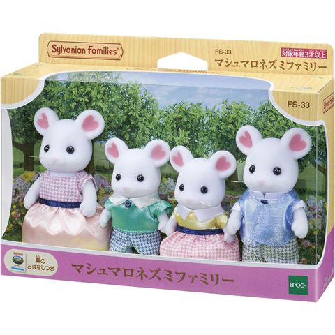  FS-33 doll marshmallow mouse family Sylvanian Families 