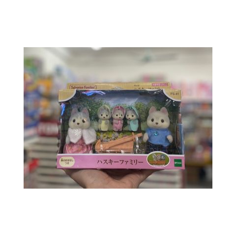  FS-41 Sylvanian Families Doll Husky Family 
