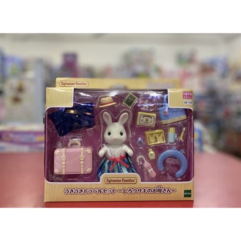  Sylvanian Families DF-19 White Rabbit Mother Travel Set 