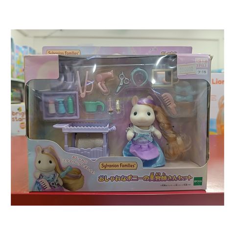  FU-15 23win11 Doll Fashionable Pony Hairdresser 