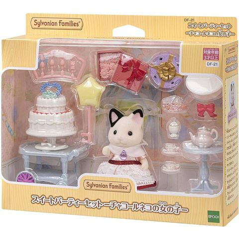  DF-21 Sweet Party Set Charcoal Cat Girl Sylvanian Families 
