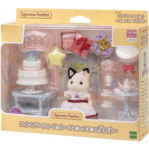  Tiệc Bánh Ngọt Ngào DF-21 Sweet Party Set Charcoal Cat Girl Sylvanian Families 