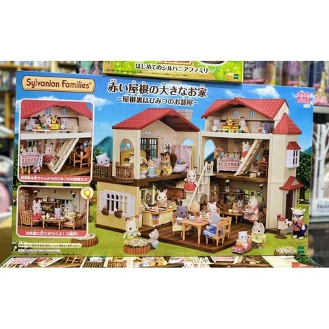  Sylvanian Family House, Large House with Red Roof, Har-51 