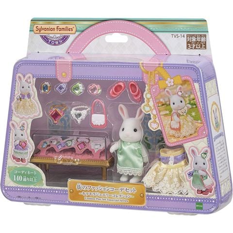  TVS-14 JEWELRY COLLECTION SET 2021 Sylvanian Families 