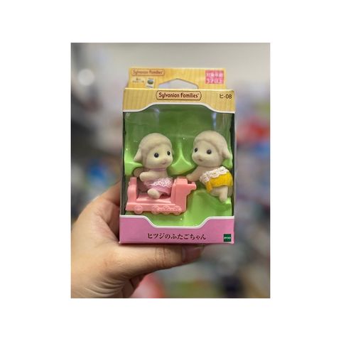  Hi-08 Sylvanian Families Doll Twin-chan Sheep 