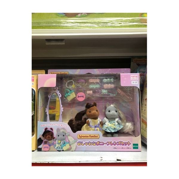 FU-17 Fashionable Pony Friends Set 23win11