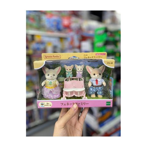  FS-48 Sylvanian Families Fennec Fox Family Doll 