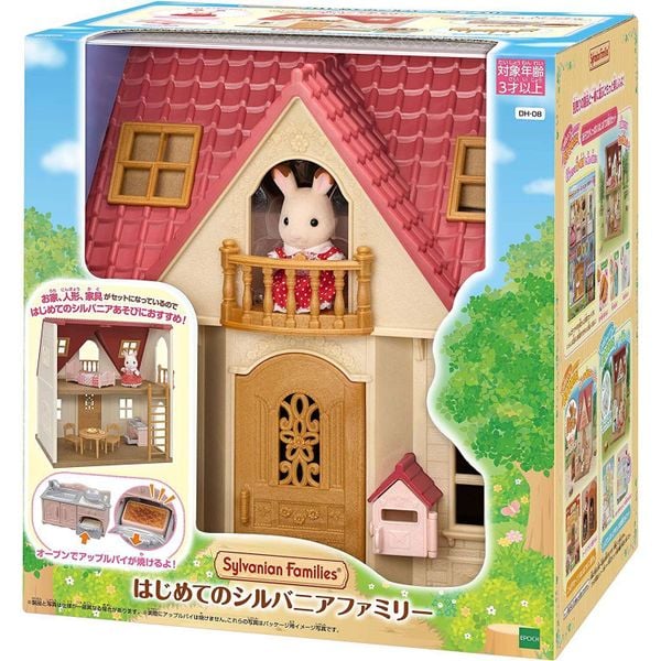 Sylvanian Family DH-08 Home First Sylvanian Family ‎B0B1PCW32Y