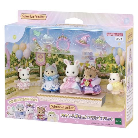  Đồ chơi KO-74 Sylvanian Family Yuenchi Doll Yumeiro Baby Princess Set 
