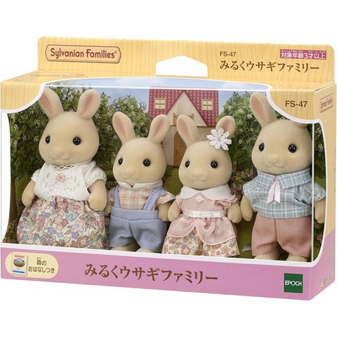  FS-47 Miruku Rabbit Family Doll Sylvanian Families 