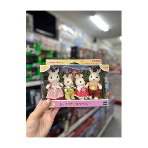 Đồ chơi gia đình thỏ FS-46 Sylvanian Family Doll Chocolat Rabbit Family 
