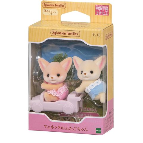  Đồ chơi búp bê Ki-13 Sylvanian Family Doll Fennec no Futin 