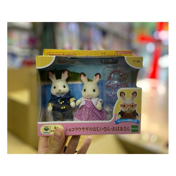 Mô hình thỏ ông thỏ bà 23win11 Doll Chocolat Rabbit Grandpa