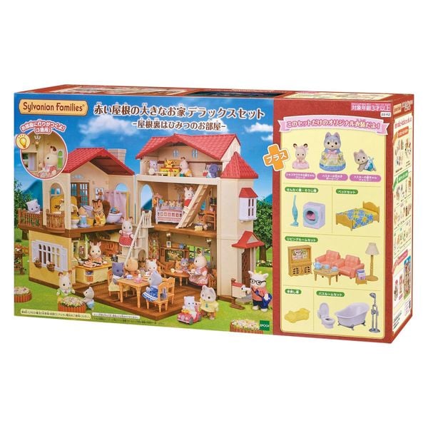 Đồ chơi RZ- 22 Sylvanian Families House, Large House with Red Roof Deluxe Set