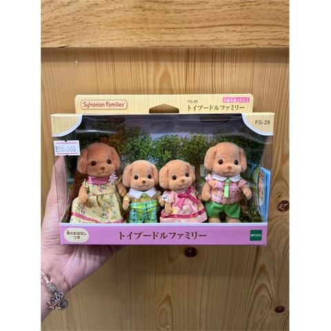  Đồ chơi FS-29 Sylvanian Families Doll Toy Poodle Family - gia đình chó Poodle 