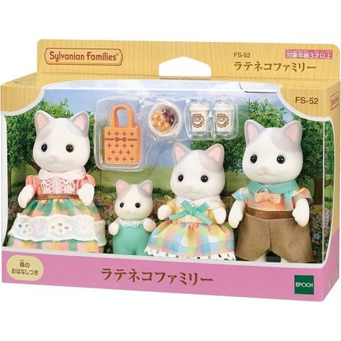  FS-52 Sylvanian Families Latte Cat Family Set Calico Critters 