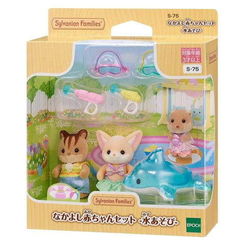  S-75 Sylvanian Families ST Mark Certified 