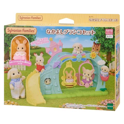  S-71 Sylvanian Family Hoikuen Playground Equipment 