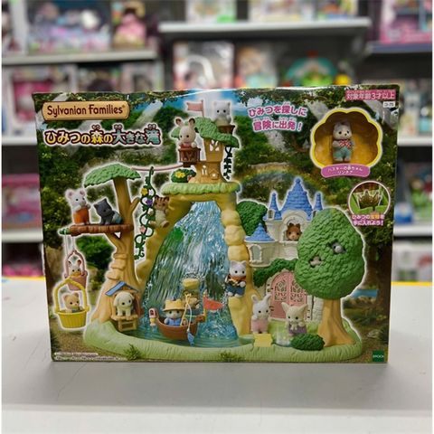  Đồ chơi thác nước trong rừng KO-75 Sylvanian Families Family Trip Home Big Waterfall Secret Forest 