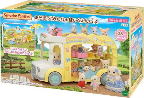  Đồ chơi xe buýt trường học S-70 Sylvanian Families Everyone's Nursery School Bus 