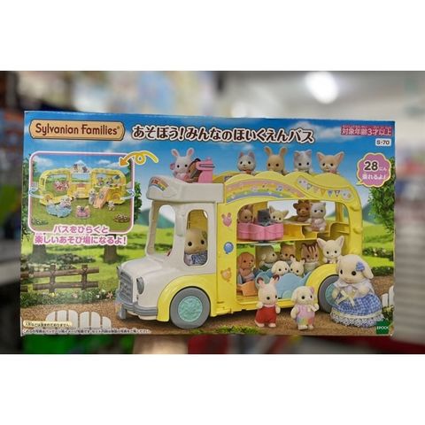  Đồ chơi xe buýt trường học S-70 Sylvanian Families Everyone's Nursery School Bus 